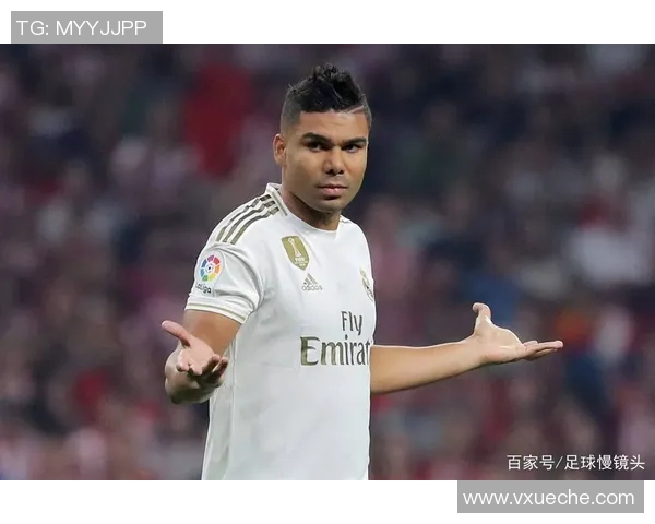 卡塞米罗在赛场上的华丽转身与足球生涯的辉煌成就分析