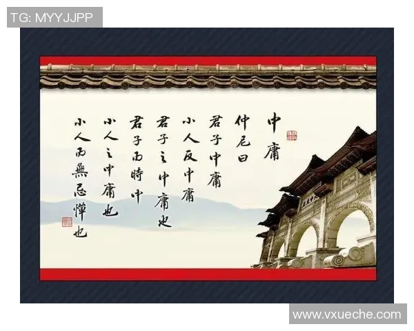 在顾全大局中寻求平衡与发展的智慧之道 在顾全大局中寻求平衡与发展的智慧之道