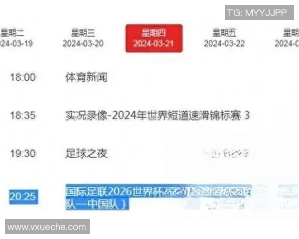 委内瑞拉男篮比赛结果揭晓引发球迷热议与期待 委内瑞拉男篮比赛结果揭晓引发球迷热议与期待