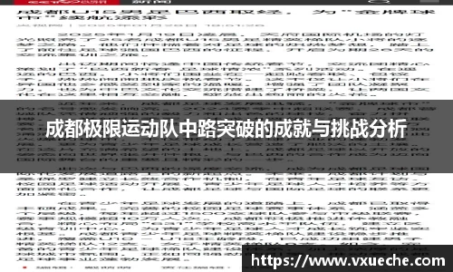 彩神VI首页