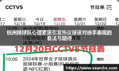 彩神VI