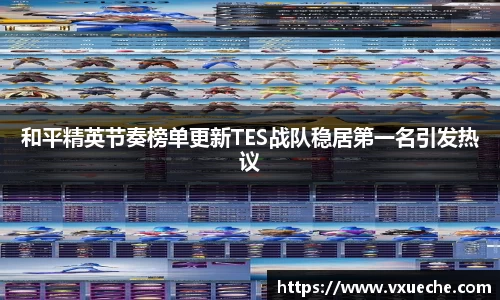 彩神VI首页