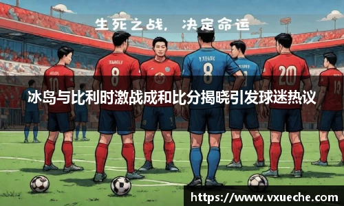 comment-img