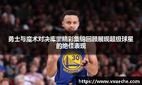 彩神VI首页