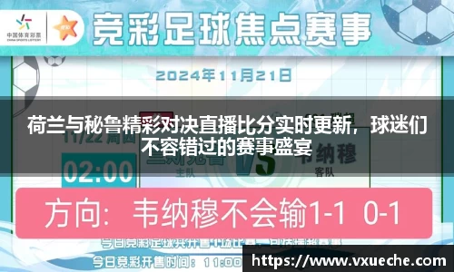彩神VI