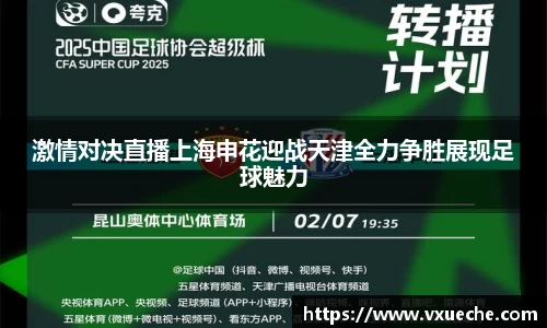 彩神VI官网