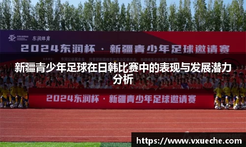 彩神VI首页