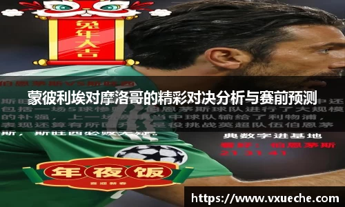 彩神VI官网