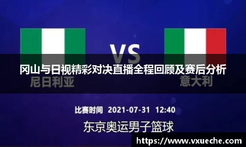 彩神VI首页